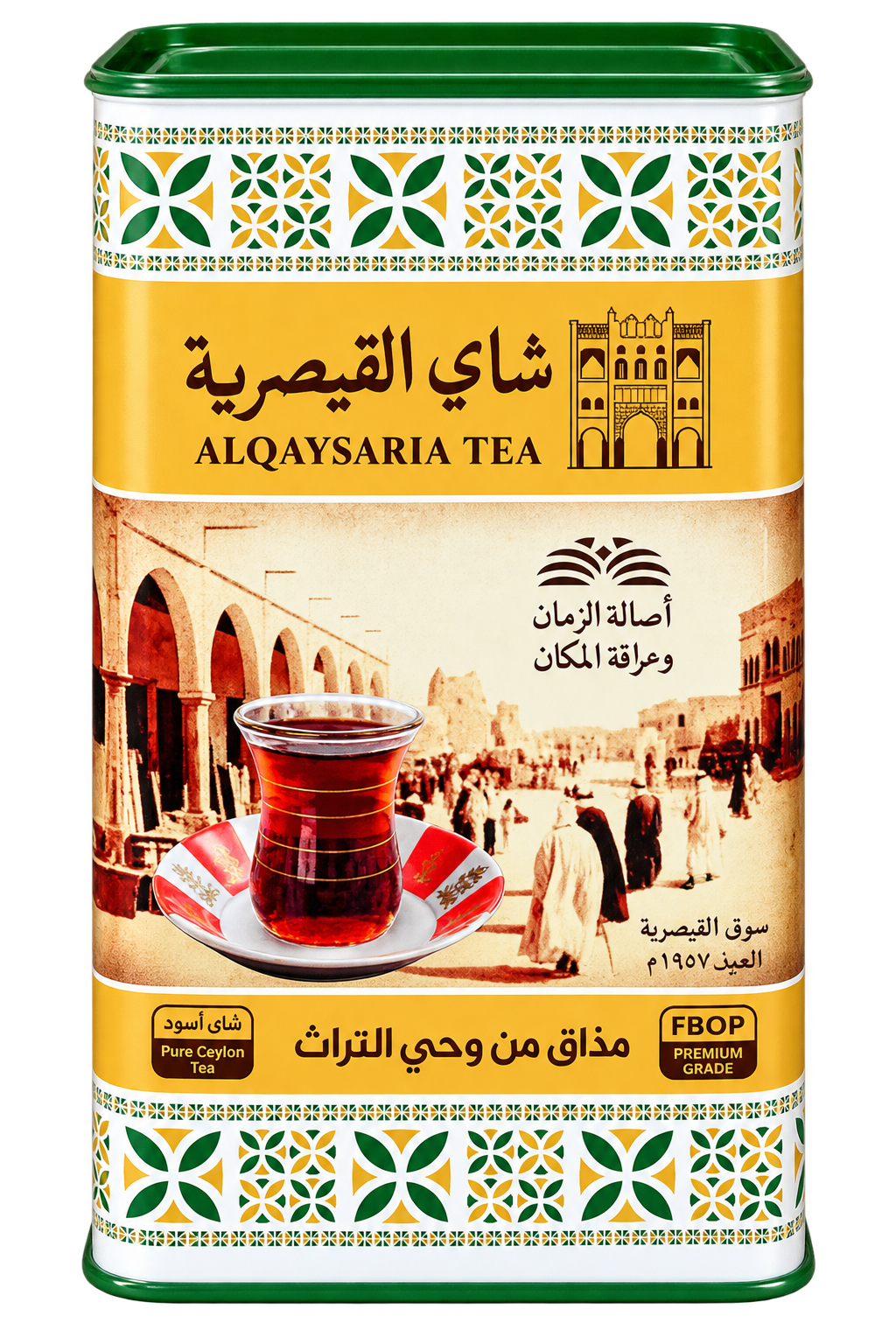 Alqaysaria tea 300g FBOP