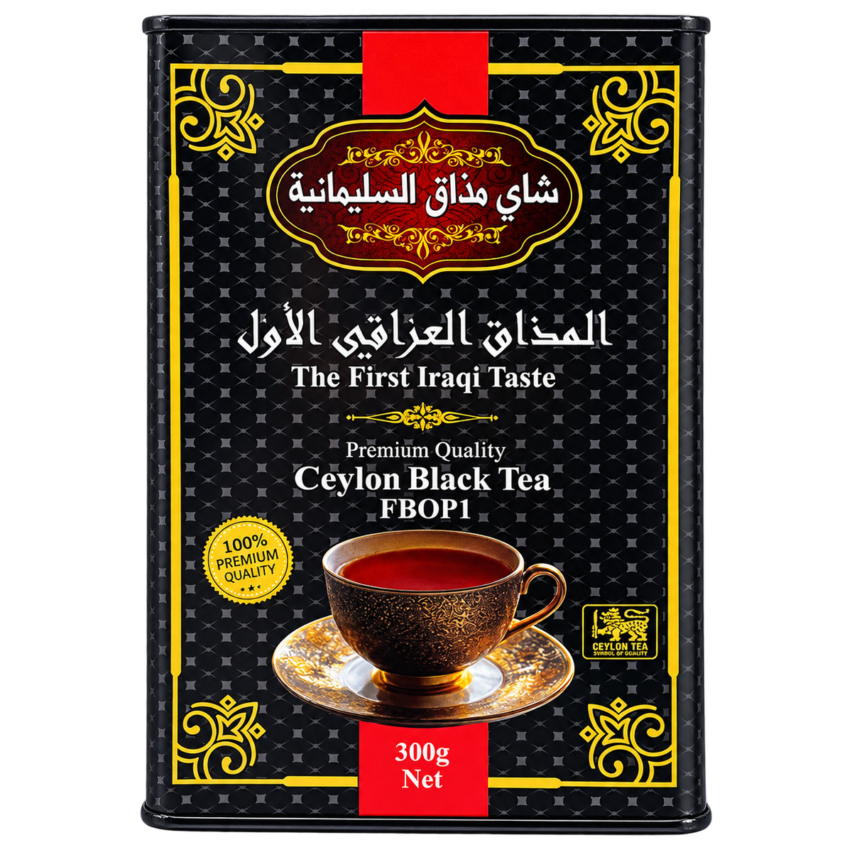 THE FIRST IRAQI TEA ceylon black tea FBOP1