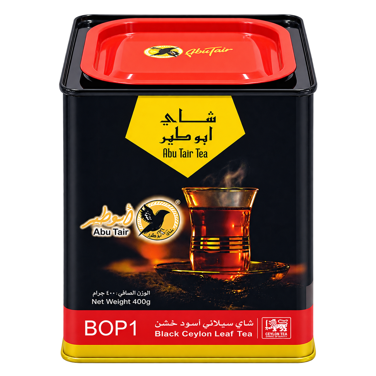 ABU TAIR TEA BOP1