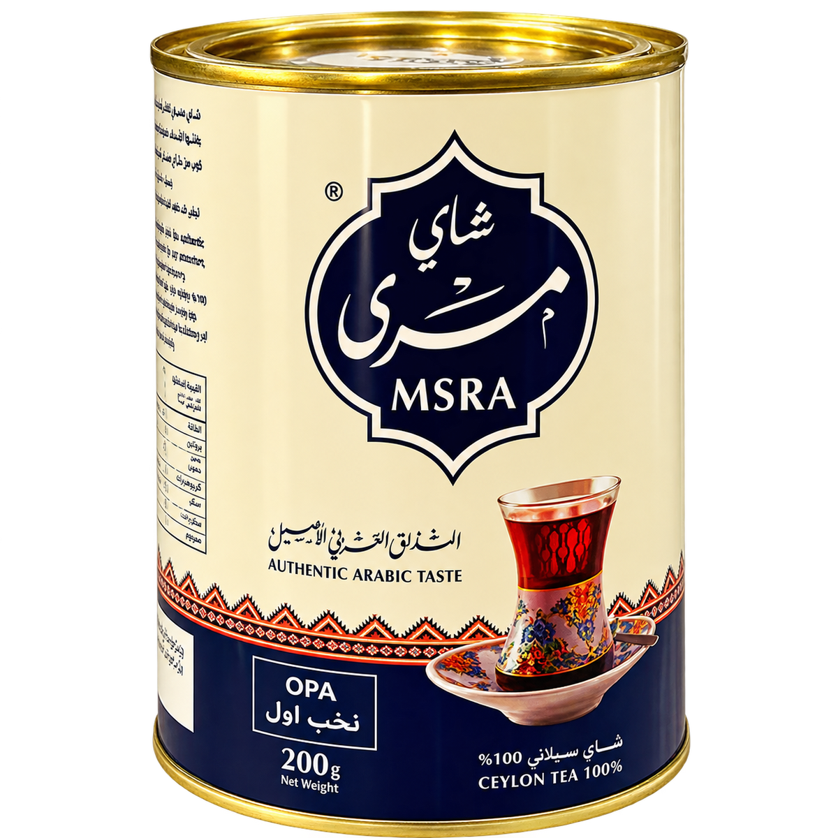 Msra lite blue colour 200g