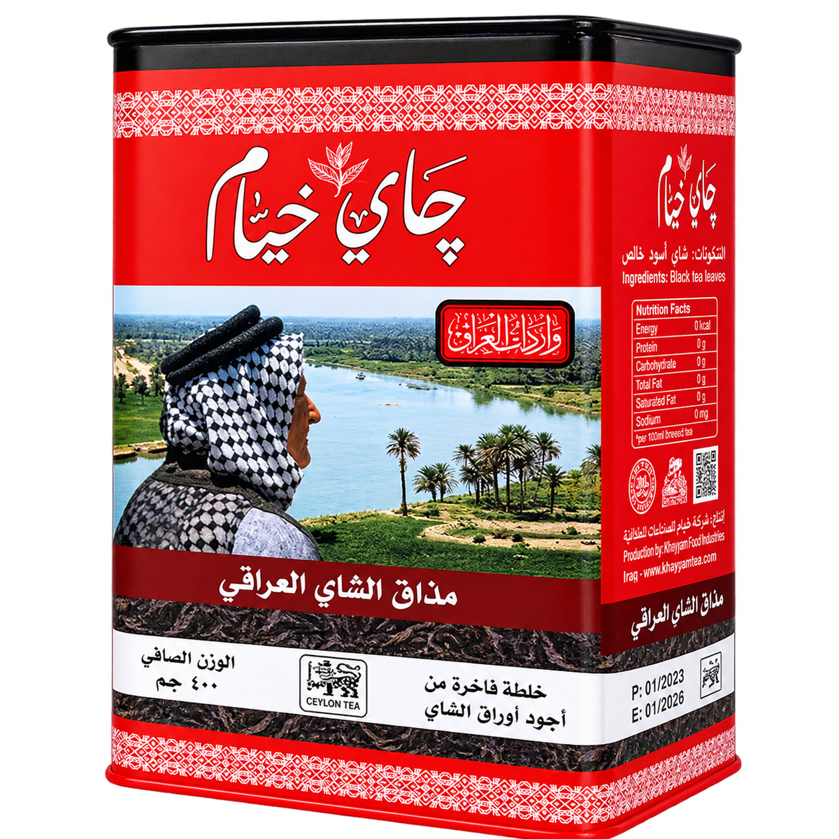 KHAYYAM TEA 400G