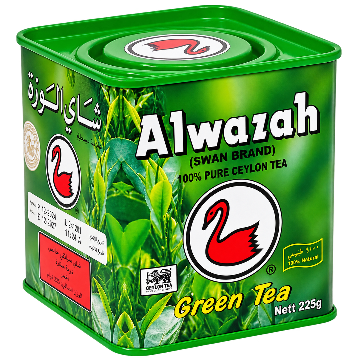 Alwazah tea green tea 225g