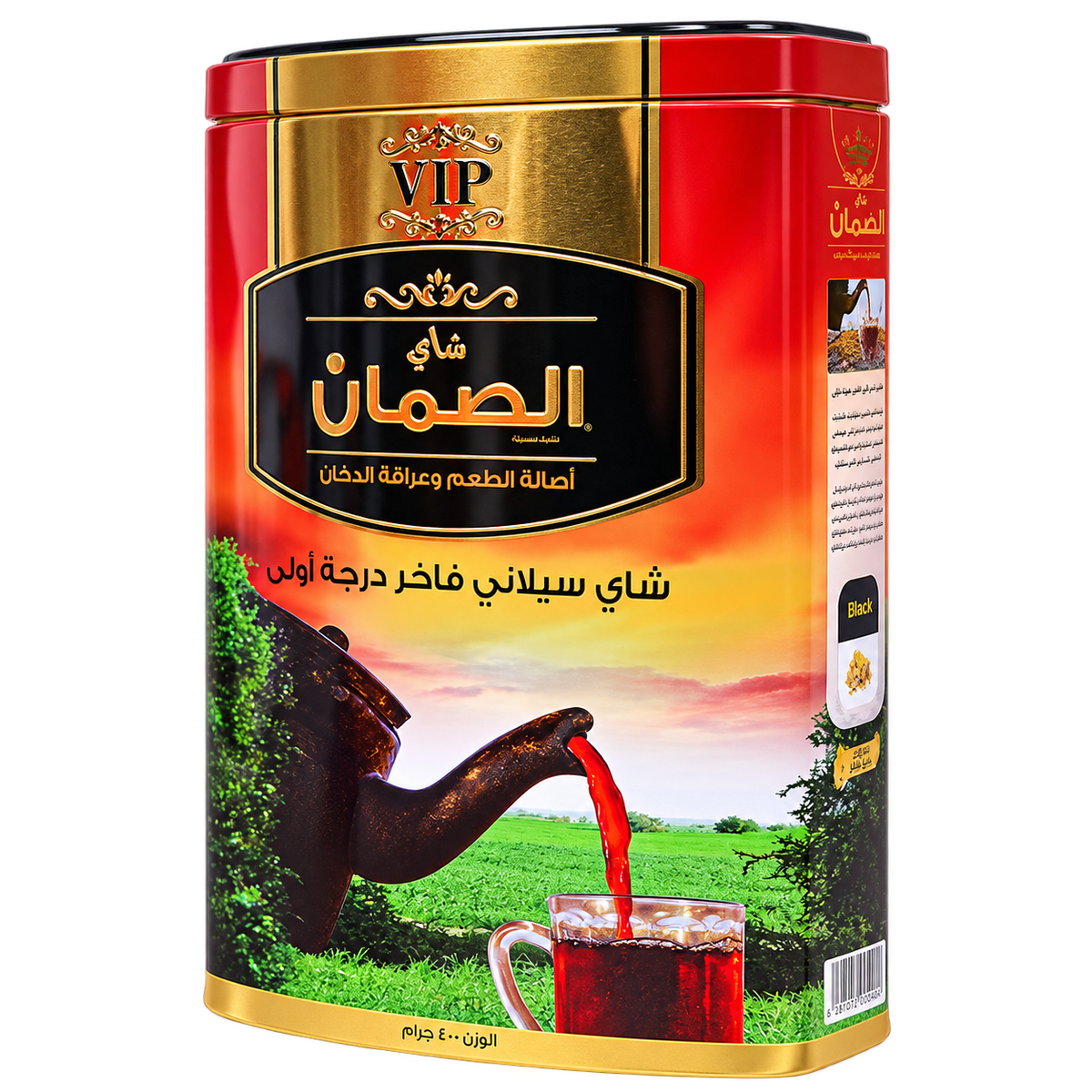 Al-samman vip tea red 200g