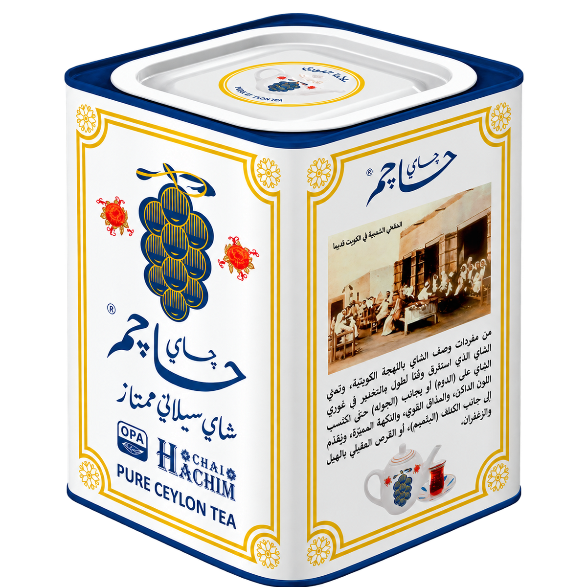 Hchai,Hachim OPA 300g