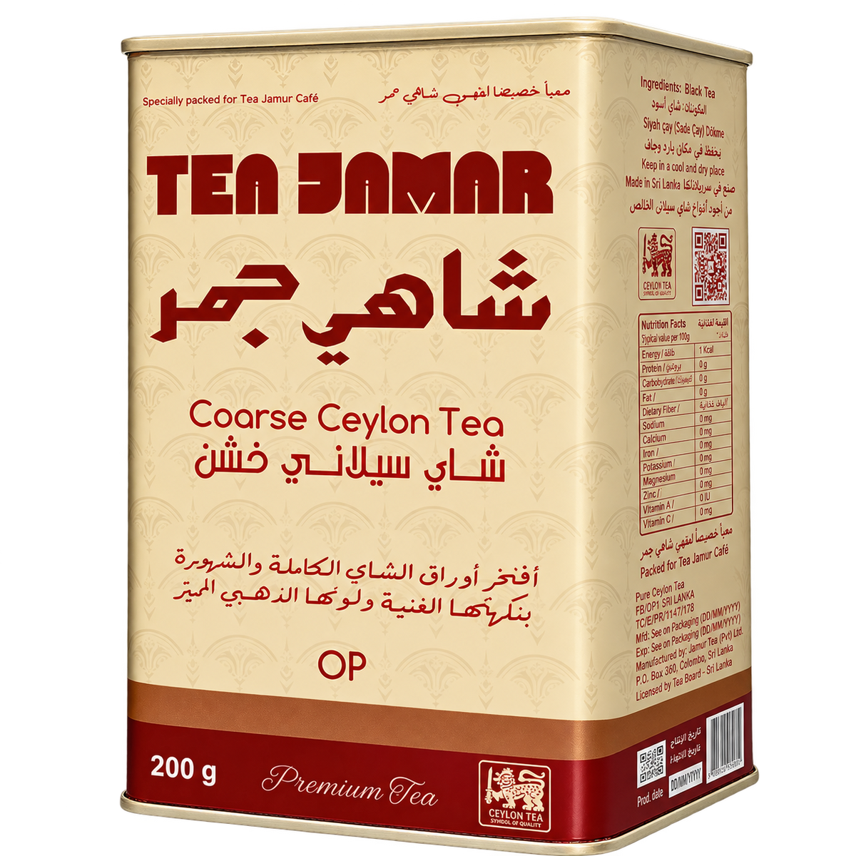 TEA JAMAR 200G OP