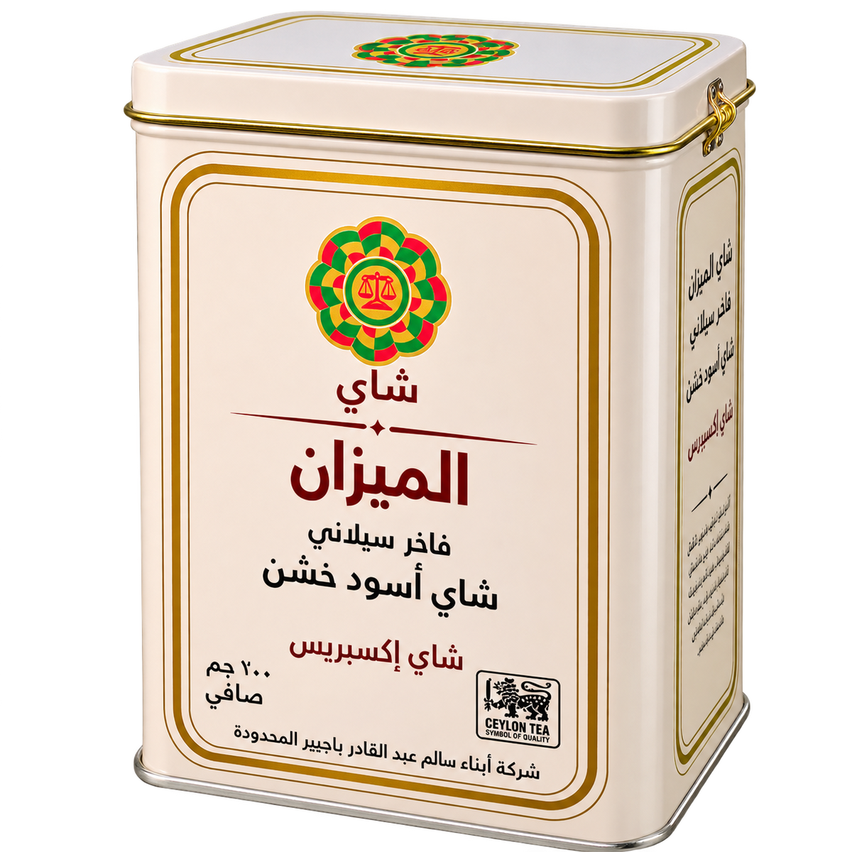 AL MIZAN TEA 200G