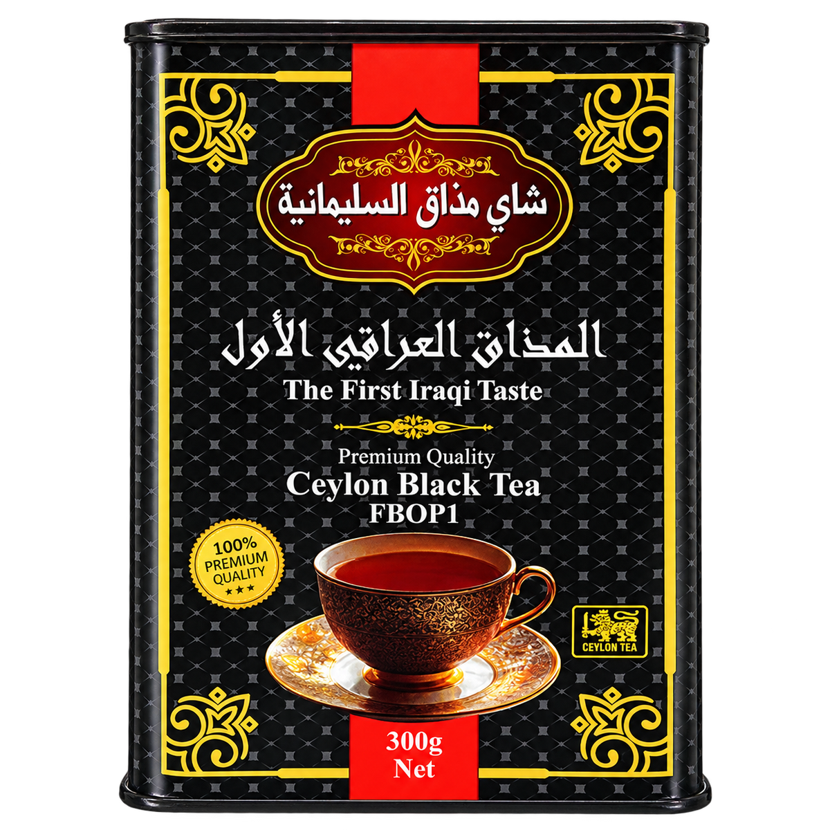THE FRIST IRAQI TEA FBOP1 300G