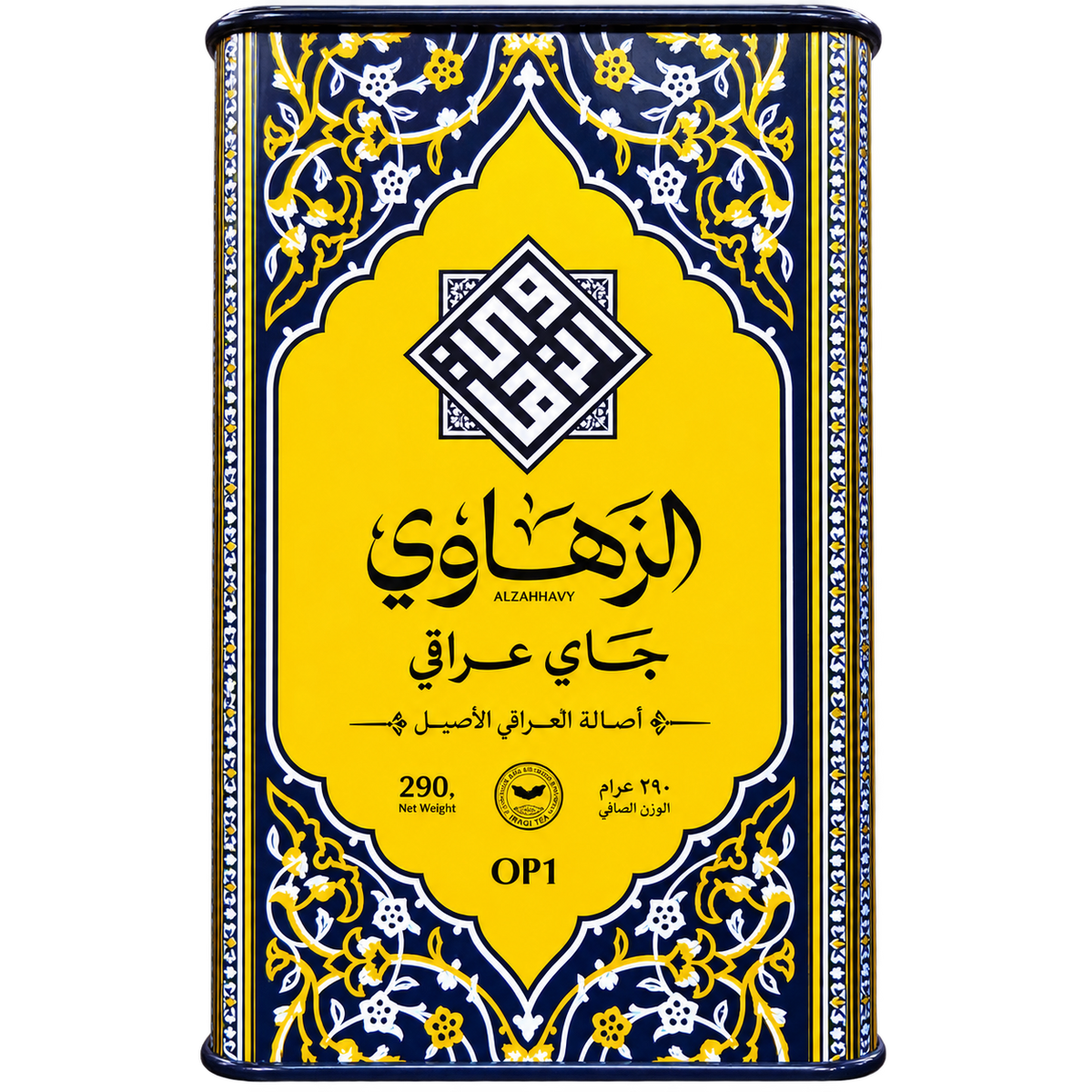 الزهاوي أوب 1 290 غرام