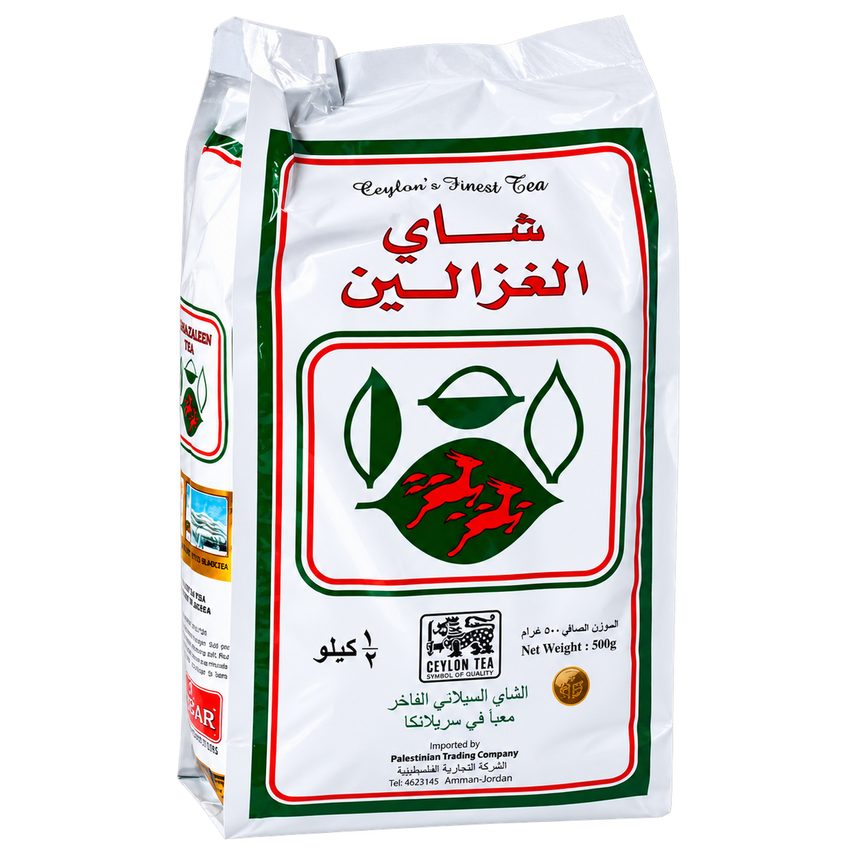 شاي الغزالين 500 جرام أبيض