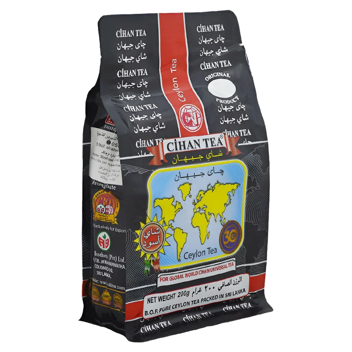 Cihan Ceylon BOP Tea 200g