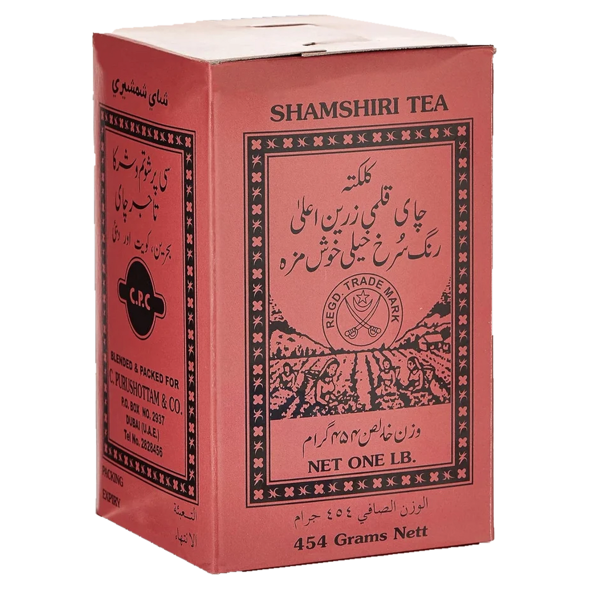 Shamshiri Tea 454g