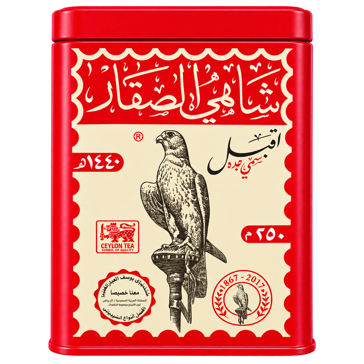 Al Saqqar Tea FBOP1 250g red metal tea tin with falcon illustration