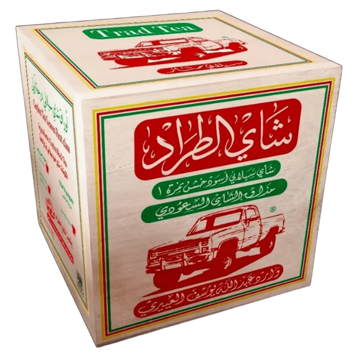 Al Tarad Ceylon Black Tea Wooden Box 250g