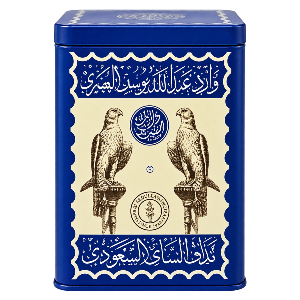 AL-SAQQAR TEA BOP1