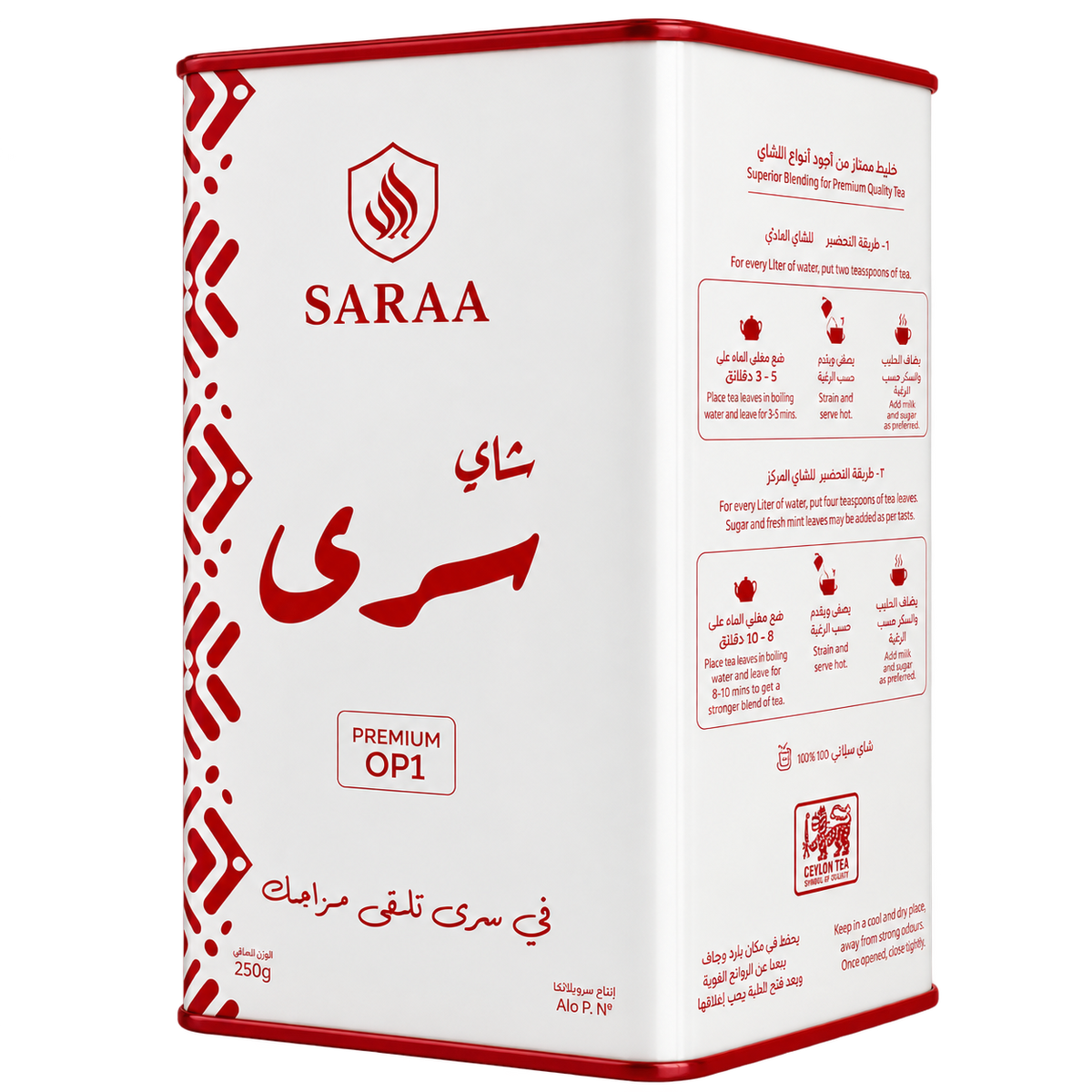 SARAA Premium OP1 290g