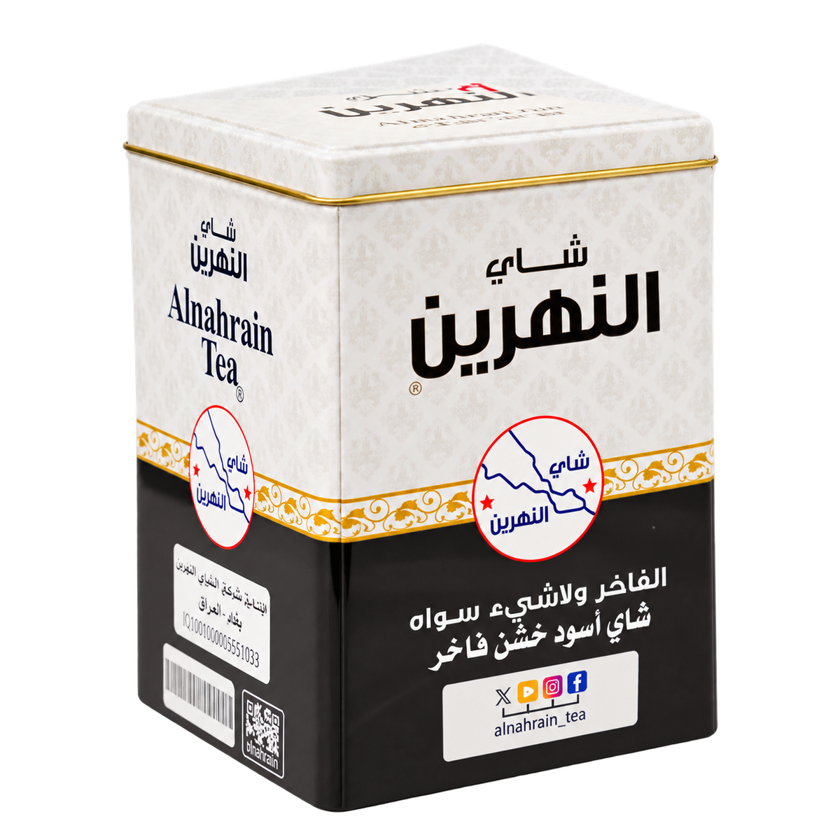 Al-nahrain tea iron300g OP1
