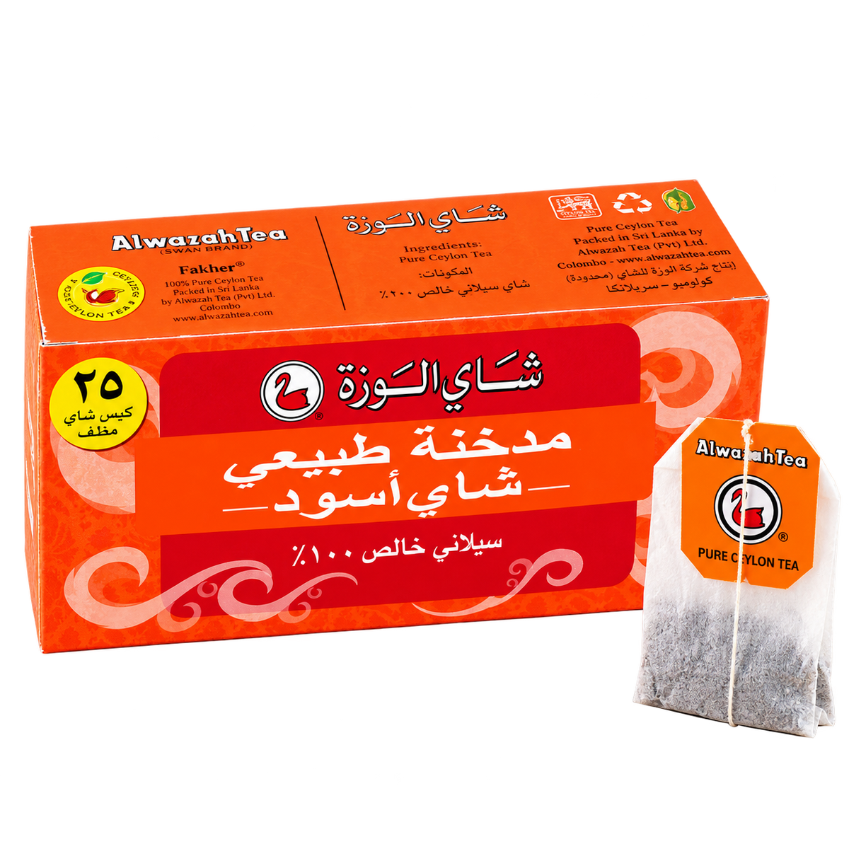 شاي الوزة، شاي أسود مدخن طبيعيًا، 37.5 جرام