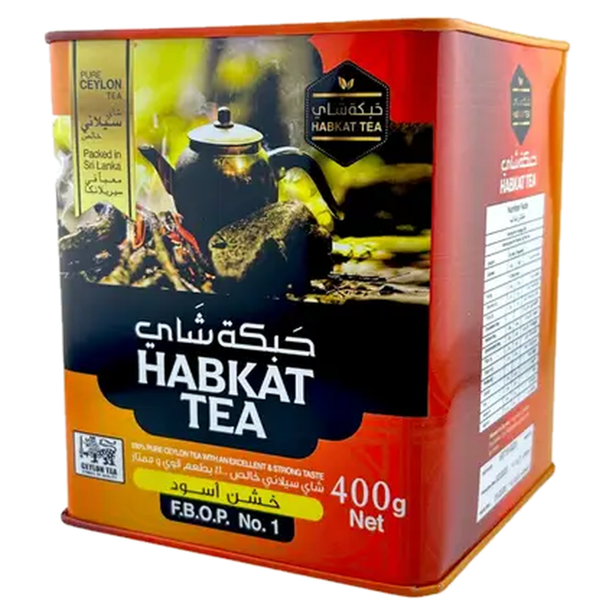 Habkat Tea FBOP1 400g