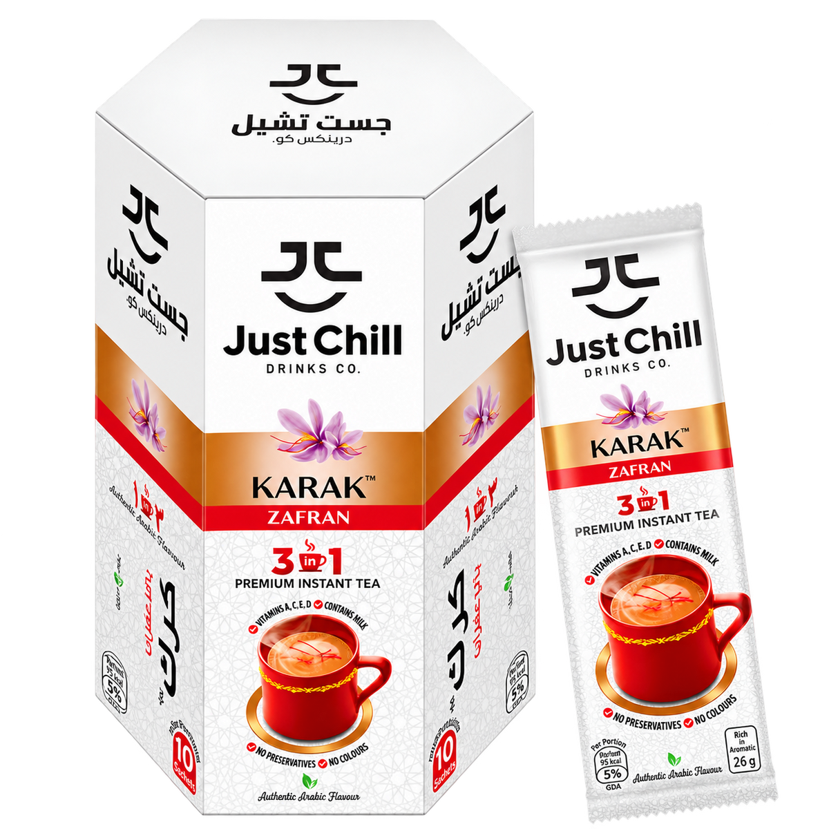 Just Chill Karak Zafran 10 x 26g