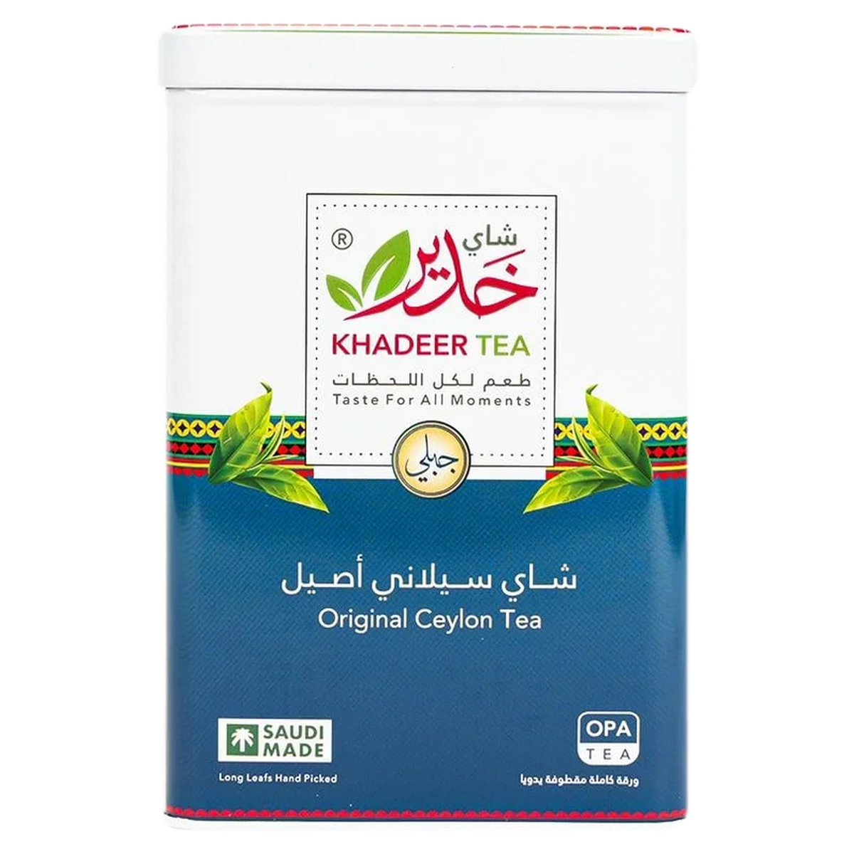 Khadeer Al Jably Ceylon Tea OPA 200g