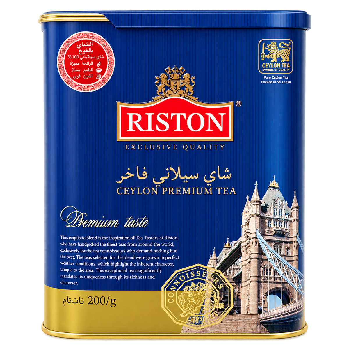 Riston Ceylon Premium Tea 200g front of blue tin