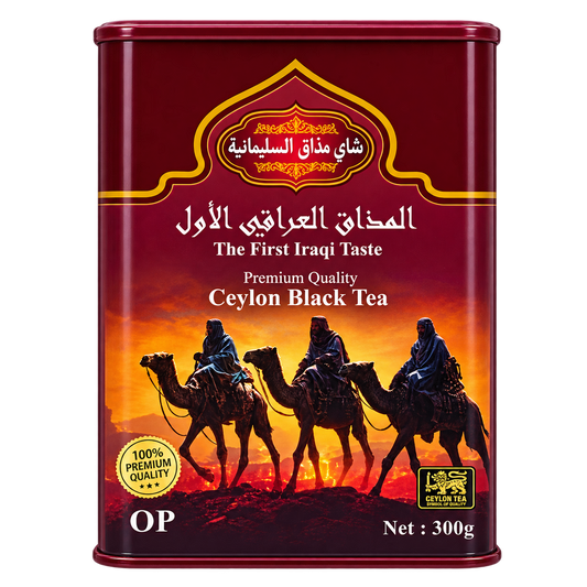 THE FRIST IRAQI TEA 300G OP