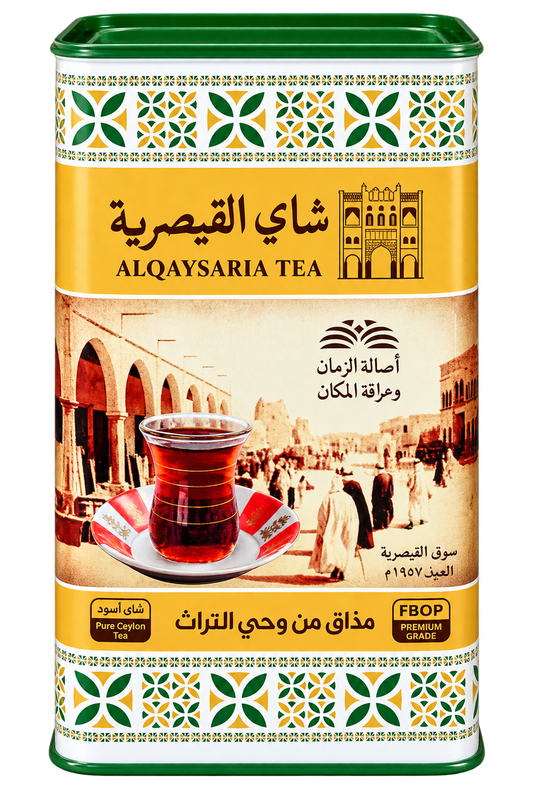 Alqaysaria tea 300g FBOP