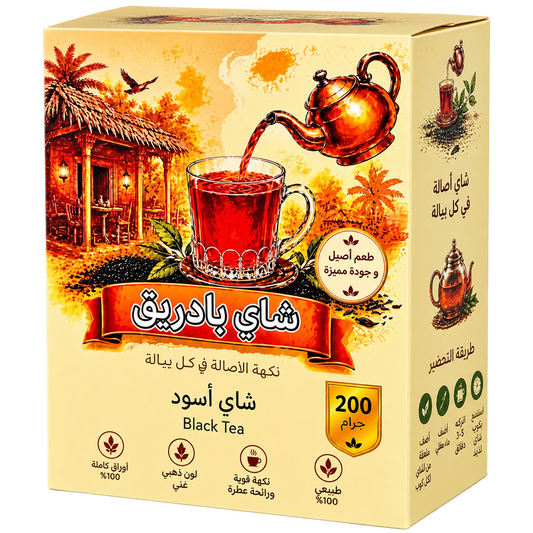 BADRIG TEA 200G