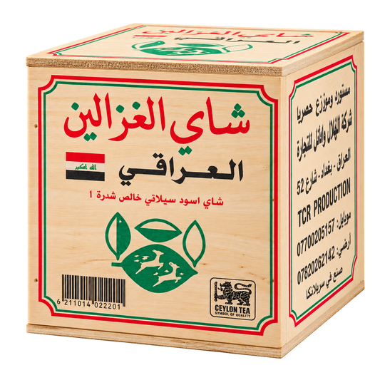 AL GHADAL 500G WOOD