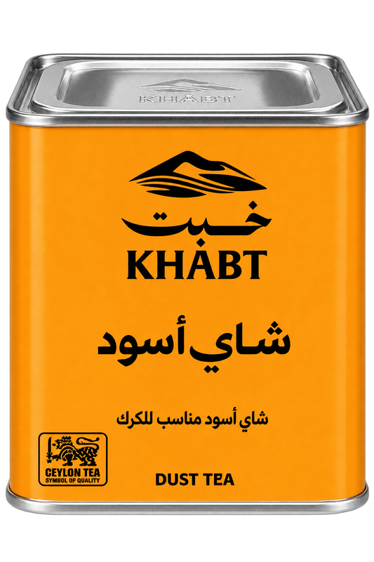 KHABT black tea suitable for karak 150g