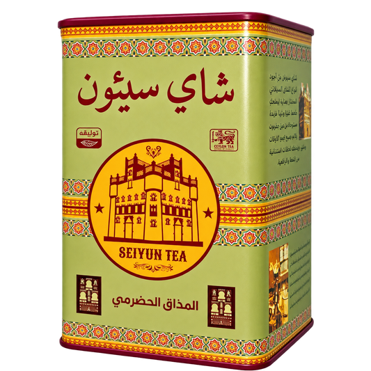 SCIYUN HATHRAMI PLANT TEA 280G