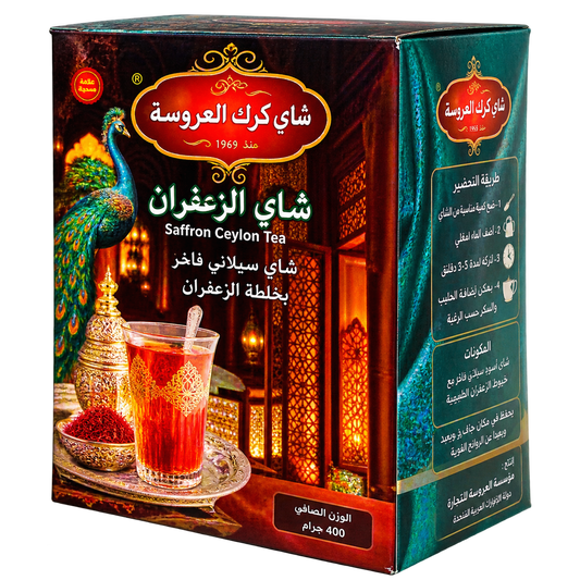THE FRIST IRAQI TEA OPA 300G