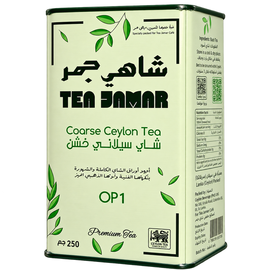 TEA JAMAR 250G OP1