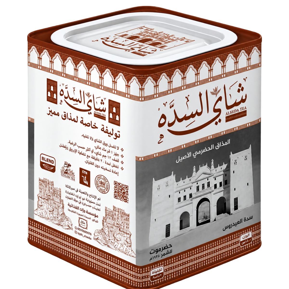 Alseda tea 300g