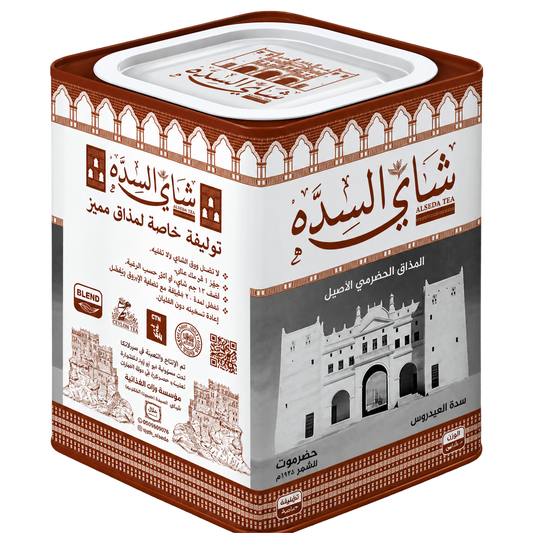 Alseda tea 300g