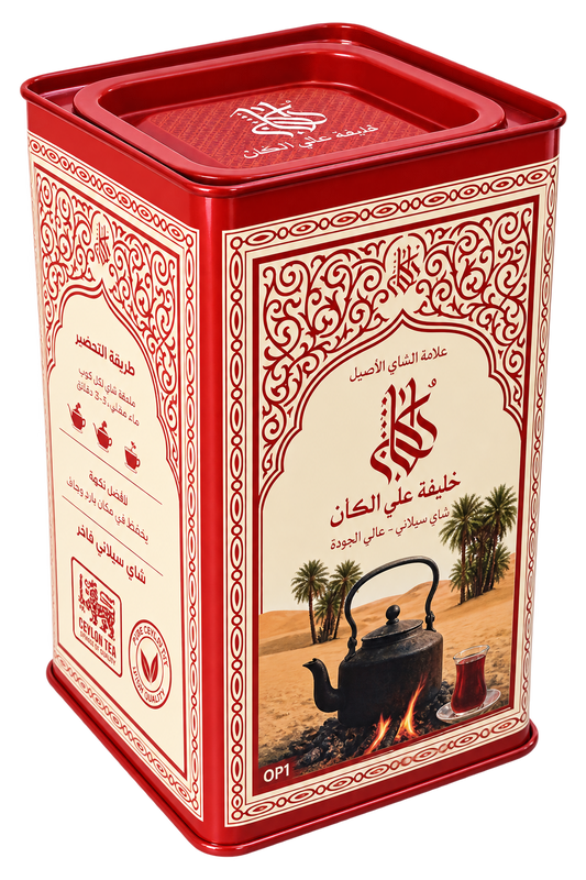 Rakan tea metal tin 290g OP1