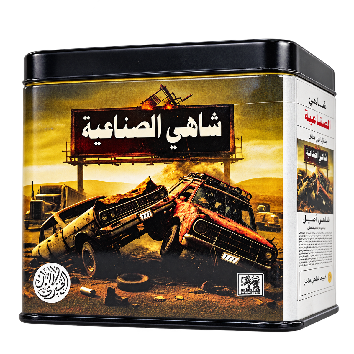 Al-Sinaeia BOP1 Ceylon Black Tea 250g