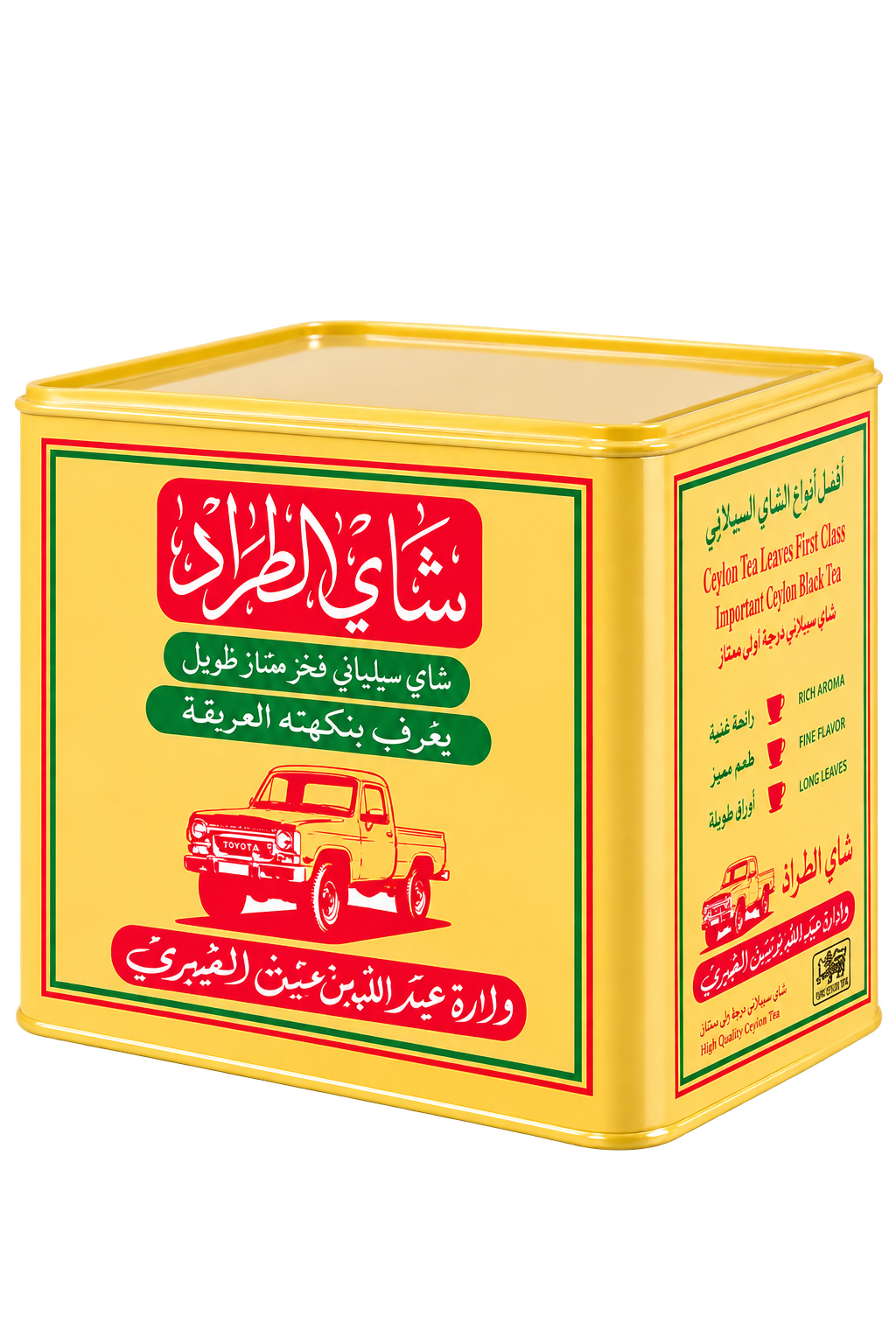 Al trad tea 800g