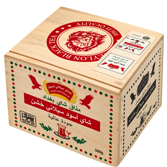 Abu warda tea, baghdad tea 500g