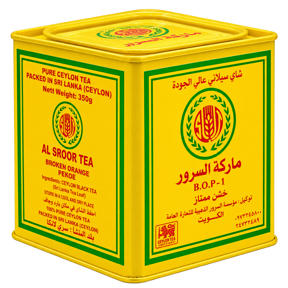 AL SROOR TEA B.O.P.1 350G