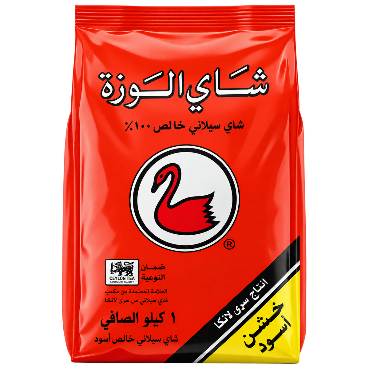 Alwazah tea F.B.O.P.1 1000g