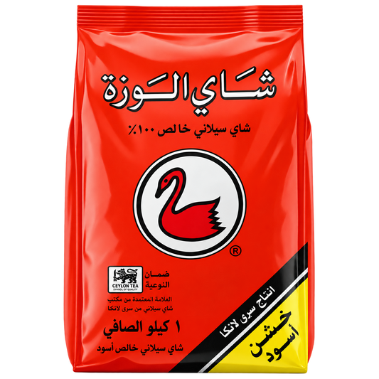 Alwazah tea F.B.O.P.1 1000g