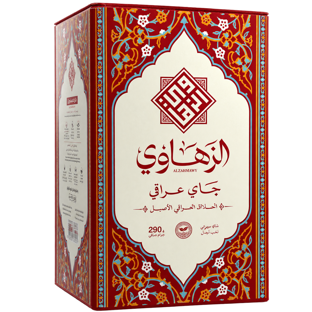 AL-ZAHAWY 290G RED IRAQI TEA