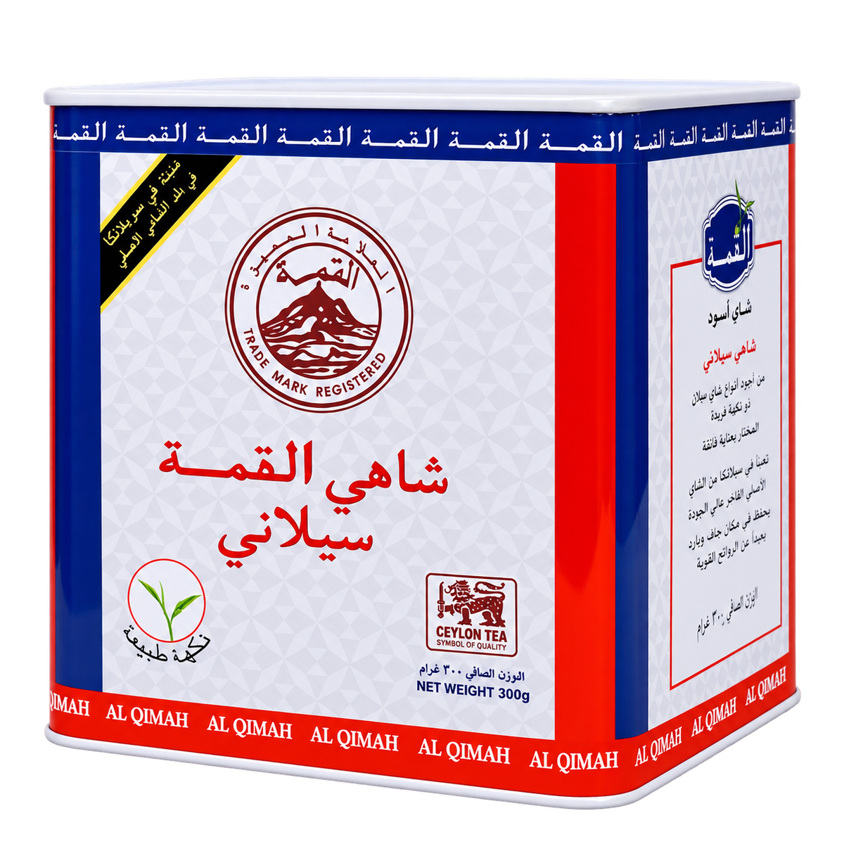 AL QIMMAH TEA 300G