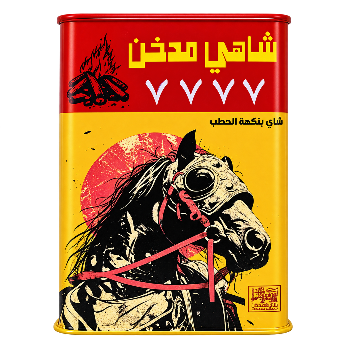شاي سموك 7777