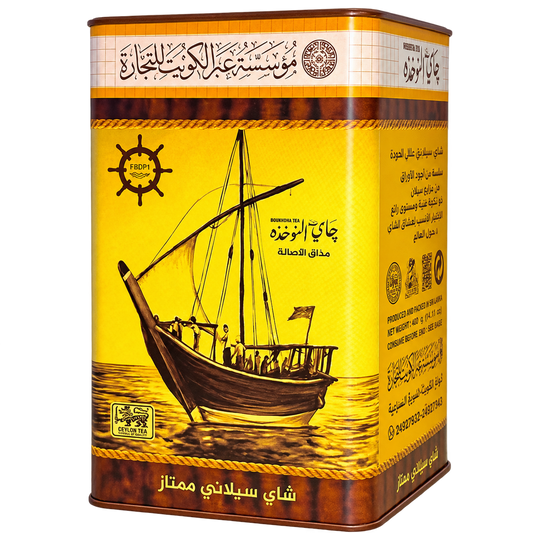 AL NOKHATHA TEA 290G