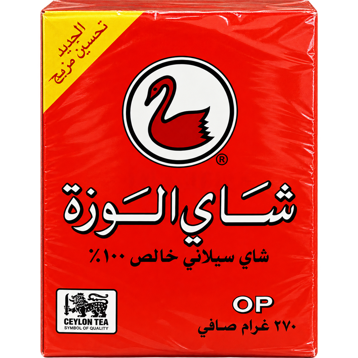 Alwazah tea swan brand OP 370g