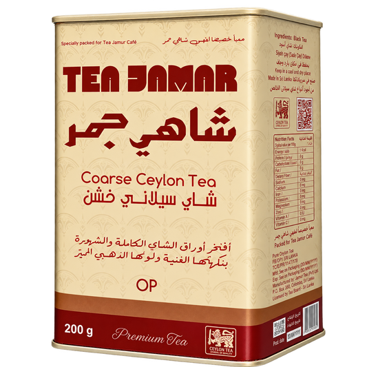TEA JAMAR 200G OP