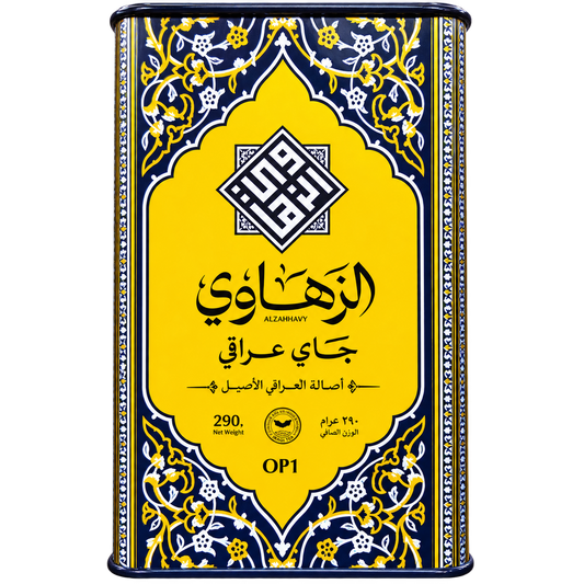 AL-ZAHAWY OP1 290G