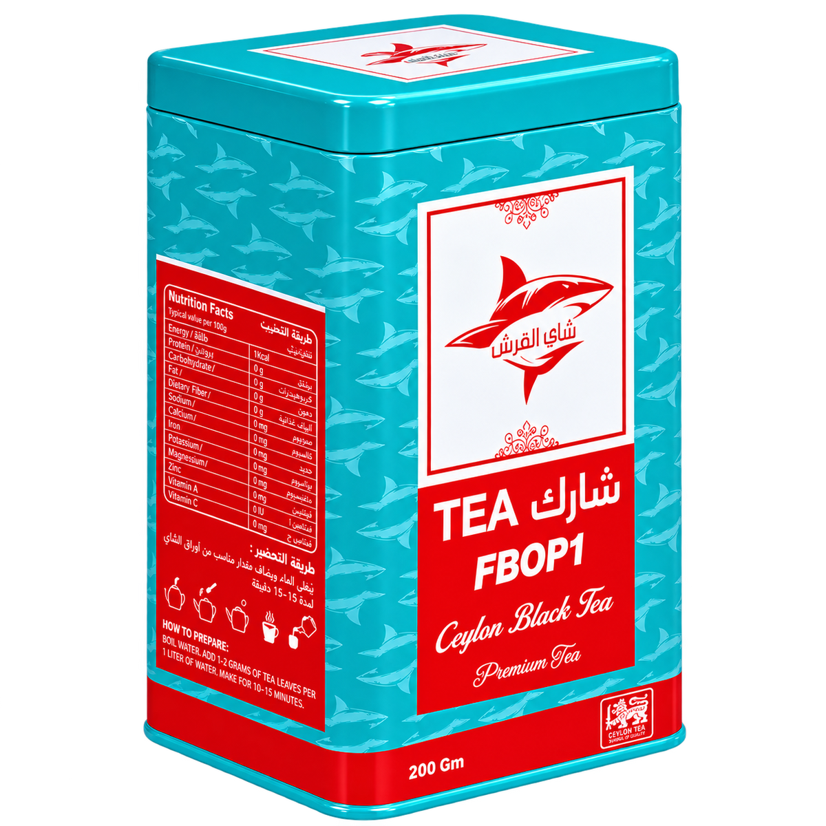 شاي شارك FBOP1 200 جرام